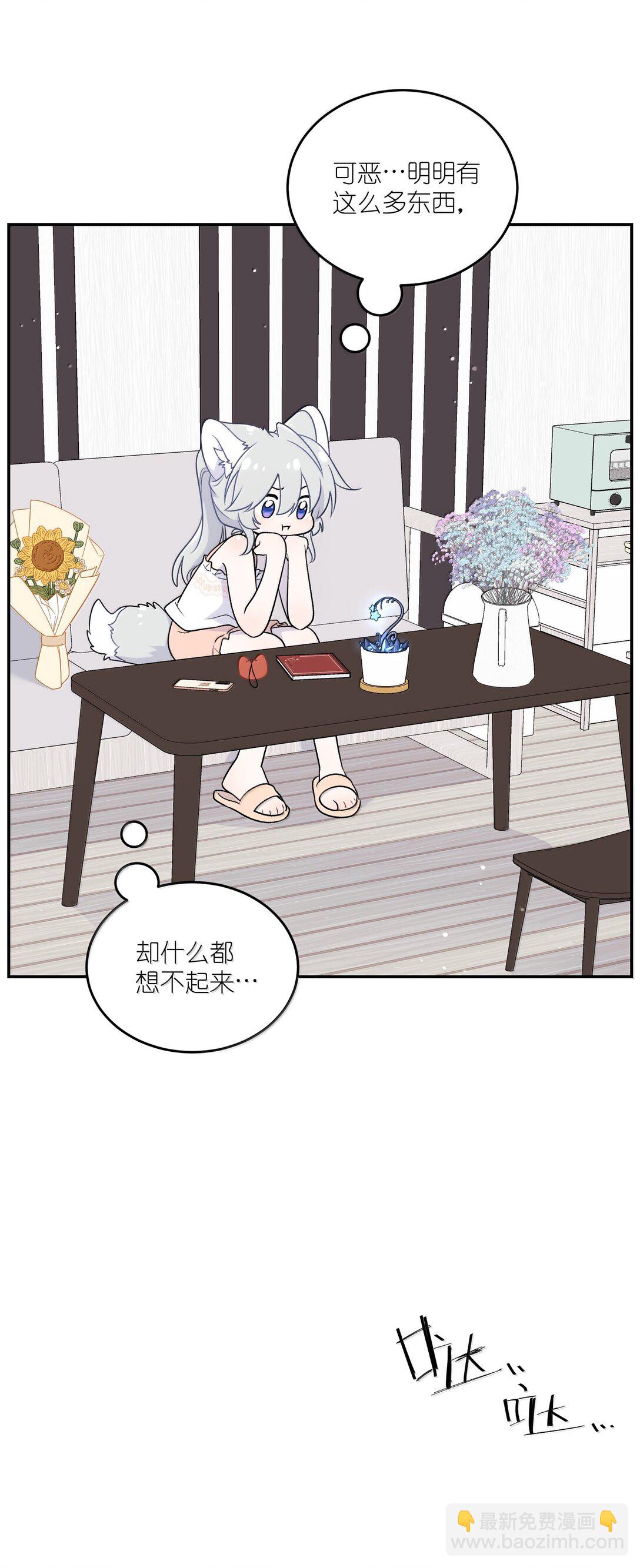 193 看看我(1/2)-第204话