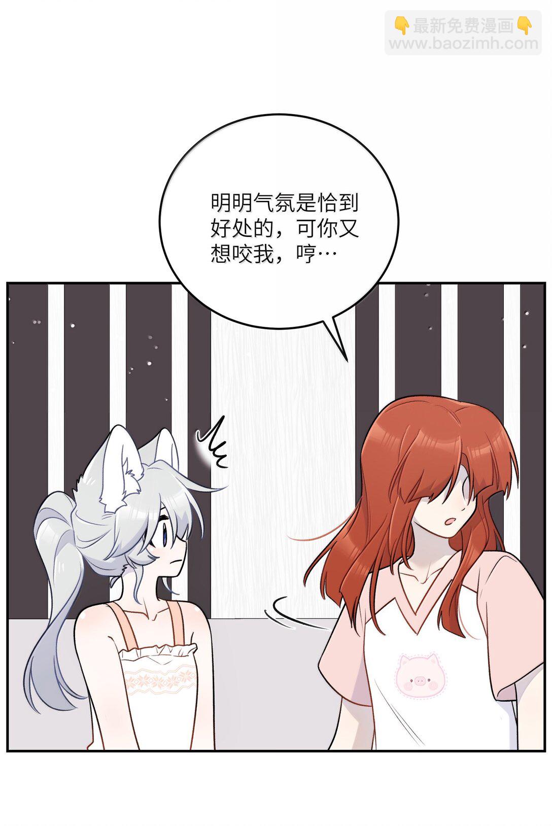 193 看看我(1/2)-第204话