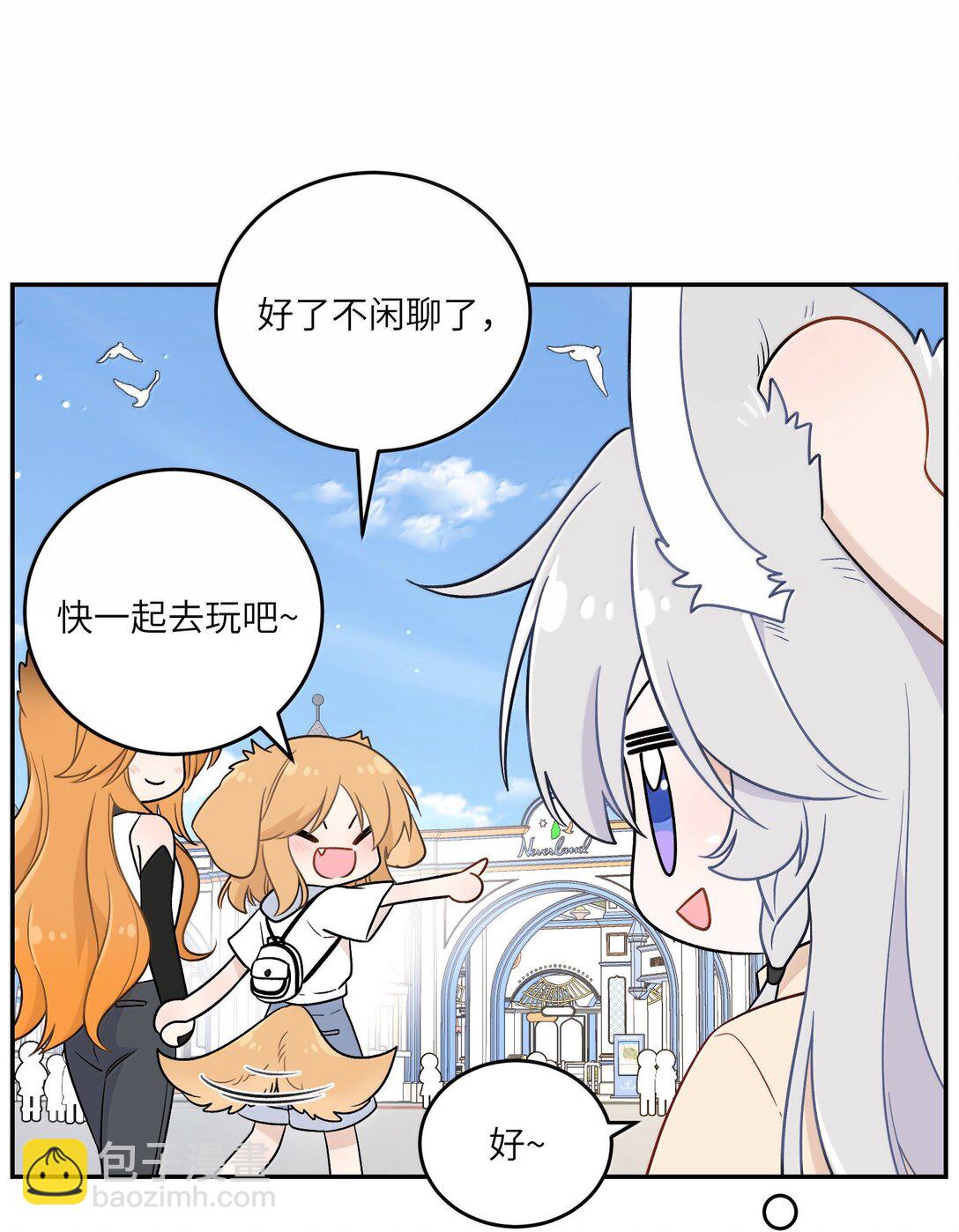 195 帅不过三秒(1/2)-第206话