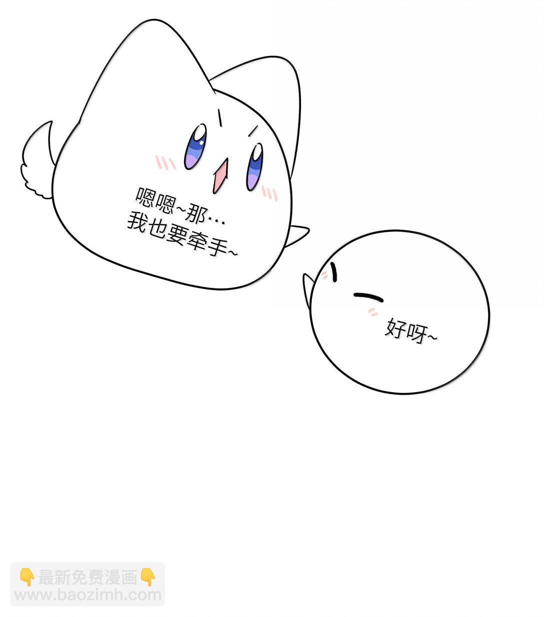 195 帅不过三秒(1/2)-第206话