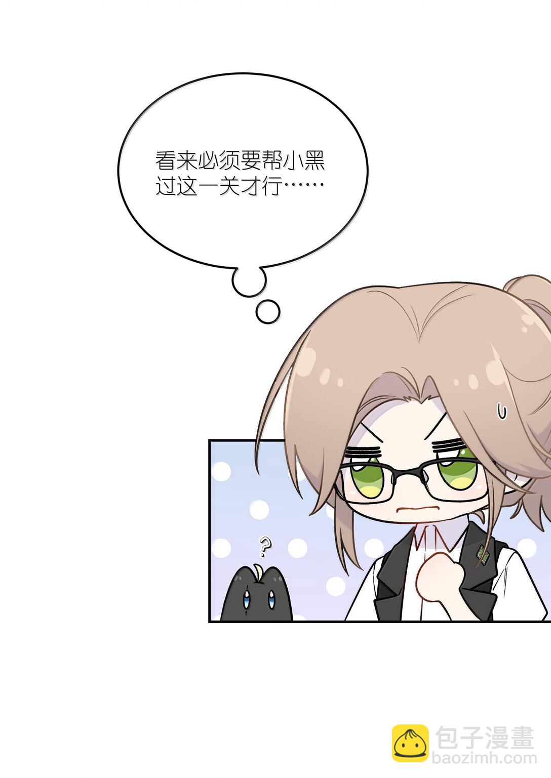 195 帅不过三秒(1/2)-第206话