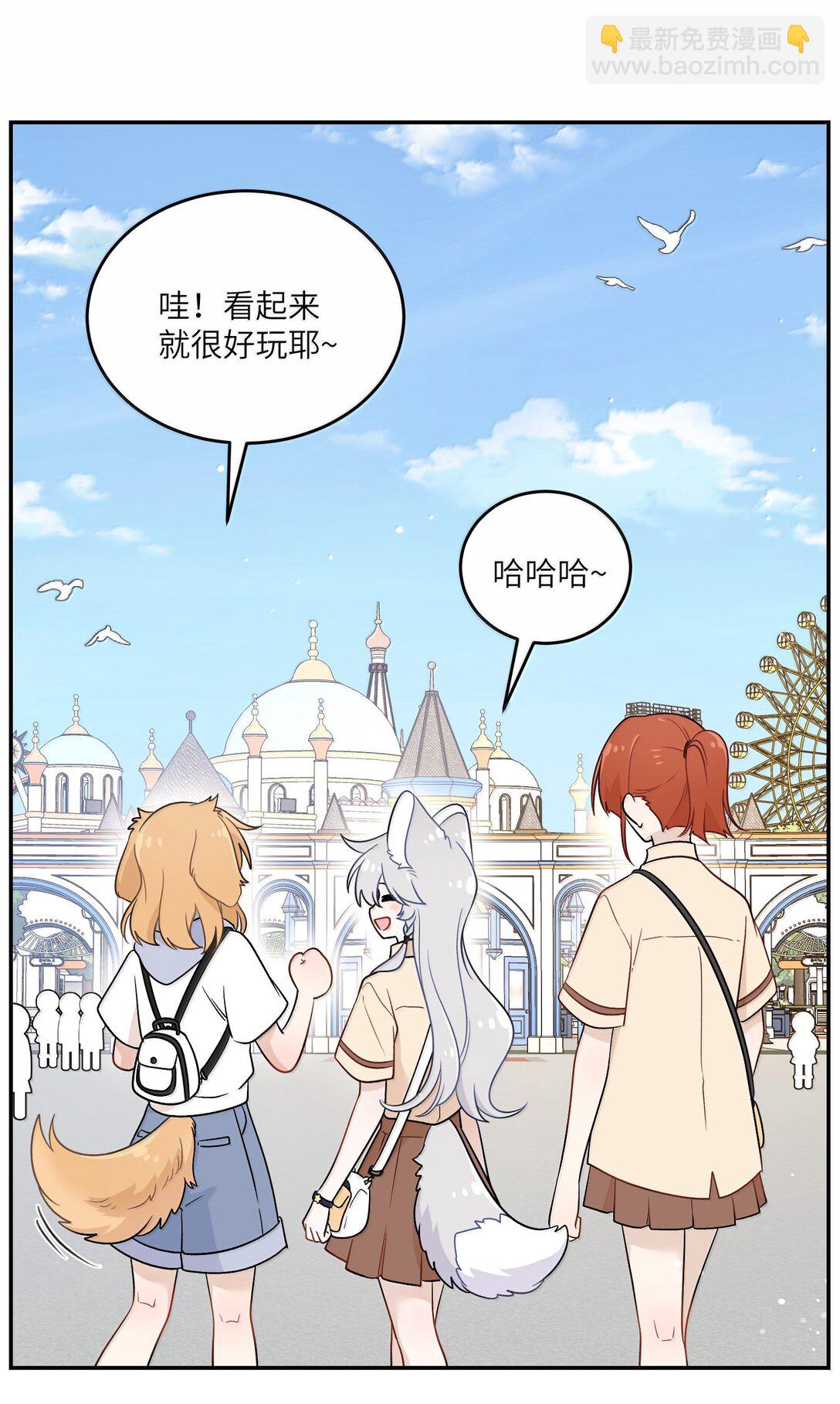 195 帅不过三秒(1/2)-第206话