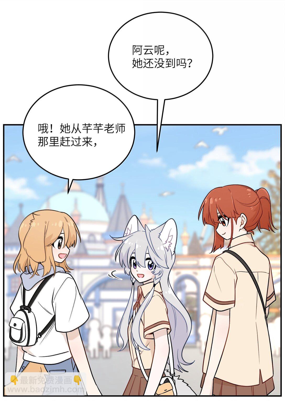 195 帅不过三秒(1/2)-第206话