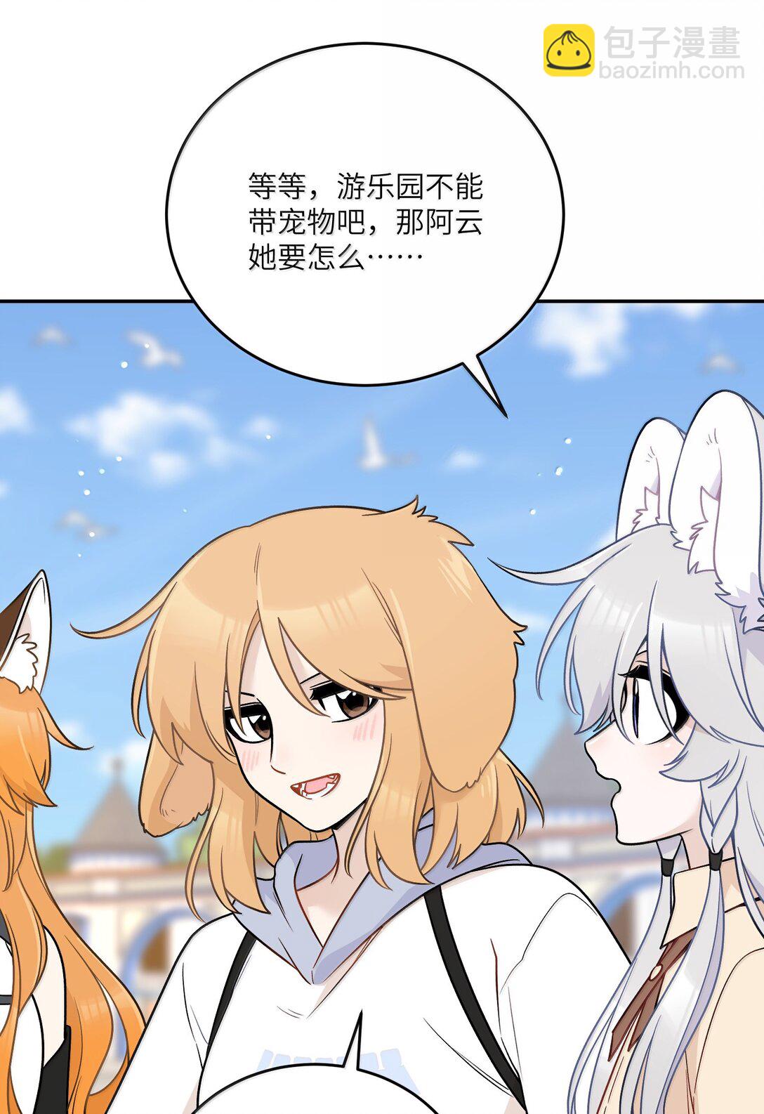 195 帅不过三秒(1/2)-第206话