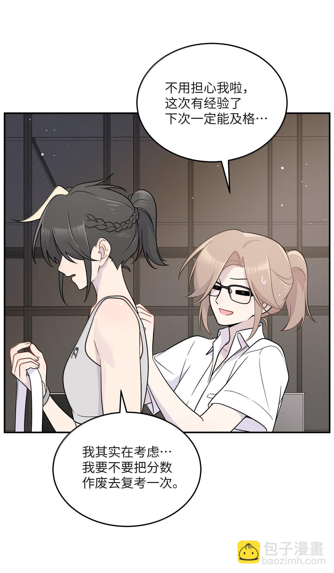 197 找到你了(1/2)-第208话