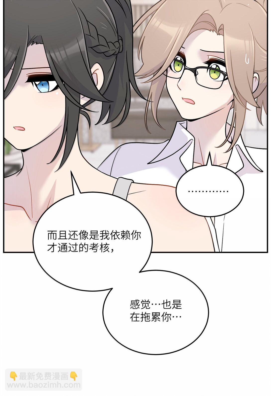 197 找到你了(1/2)-第208话