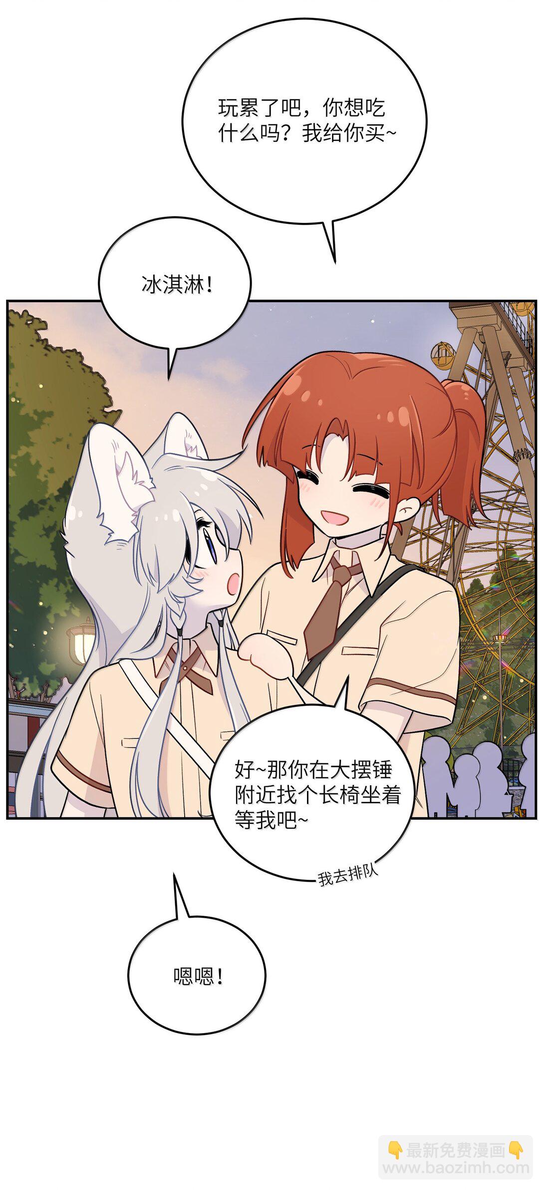 197 找到你了(1/2)-第208话