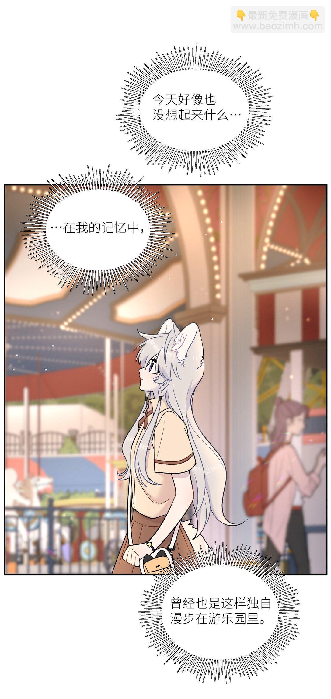 197 找到你了(1/2)-第208话