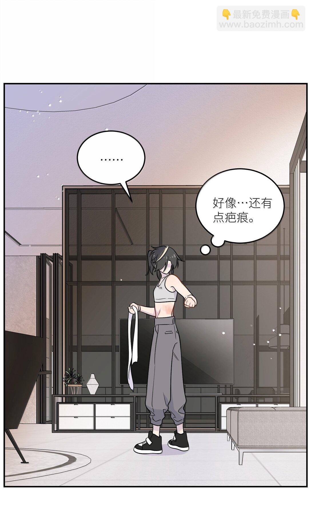 197 找到你了(1/2)-第208话