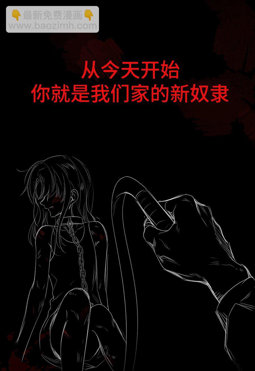 022 我想知道她的一切-第22话