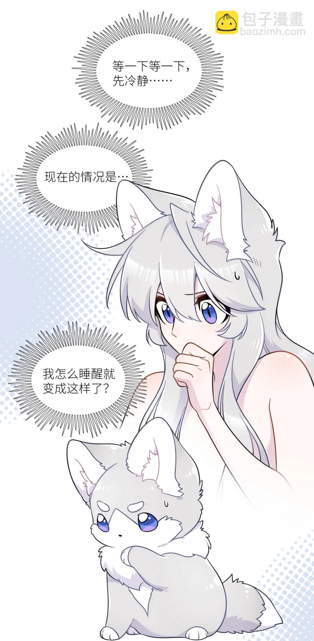 199 全新的体验（含抽奖）(1/2)-第210话