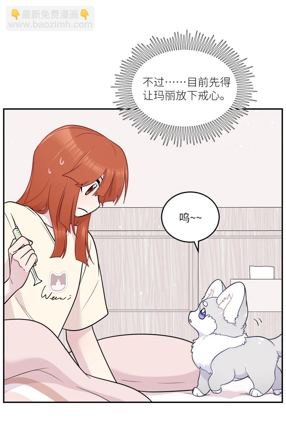 199 全新的体验（含抽奖）(1/2)-第210话