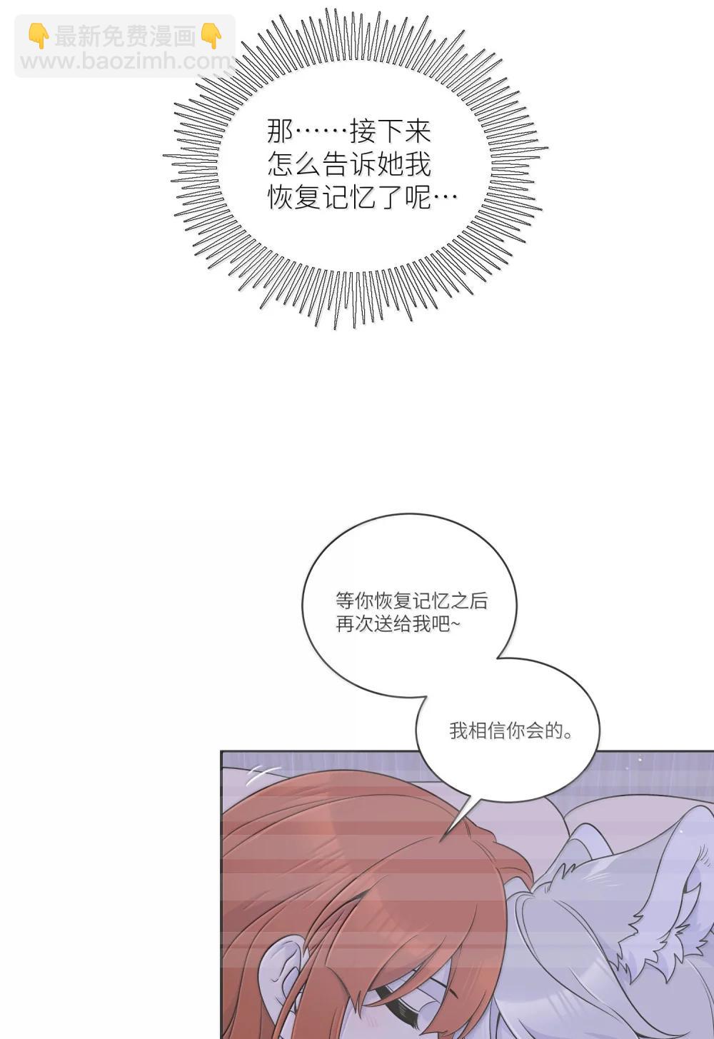 199 全新的体验（含抽奖）(1/2)-第210话