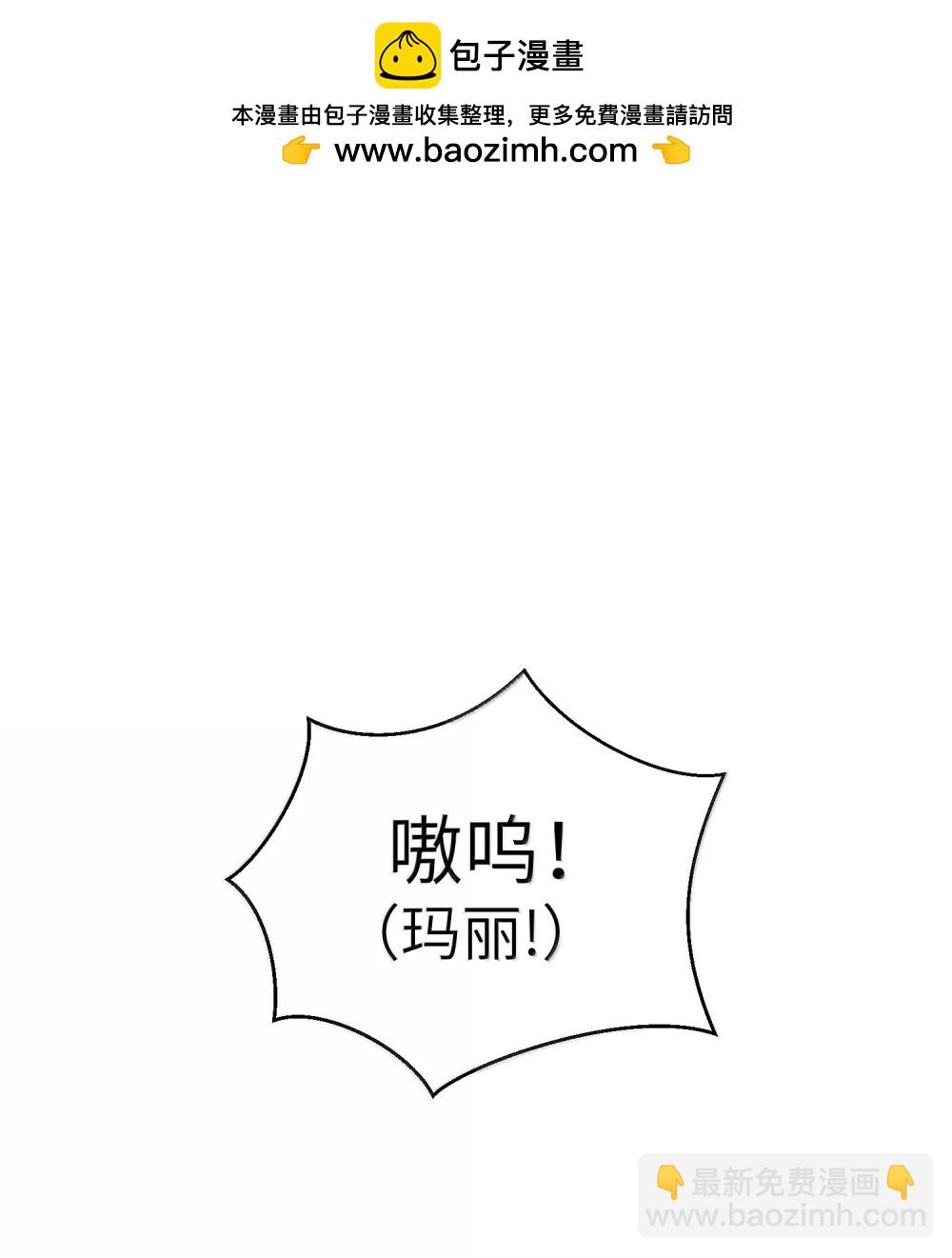199 全新的体验（含抽奖）(1/2)-第210话