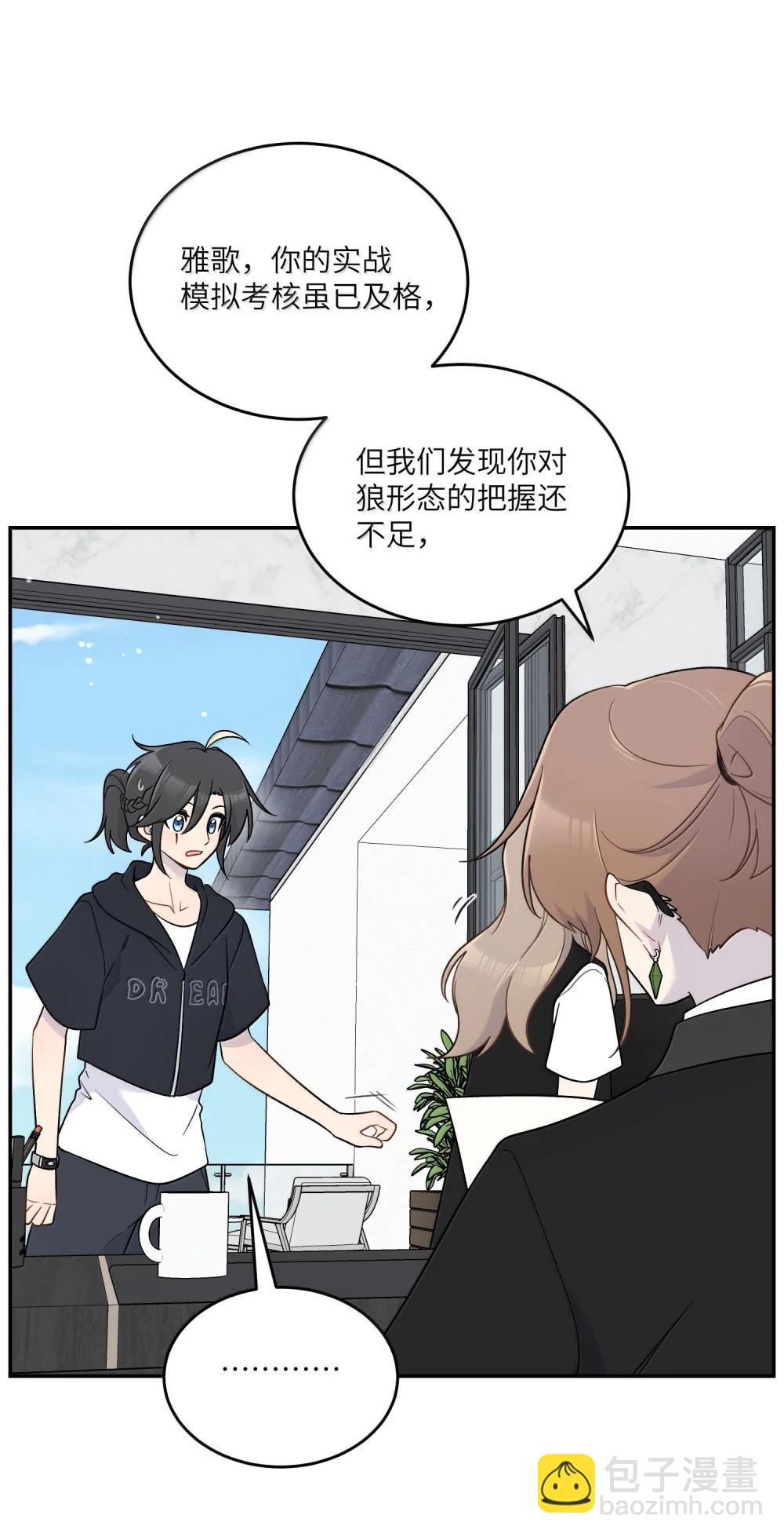 199 全新的体验（含抽奖）(1/2)-第210话