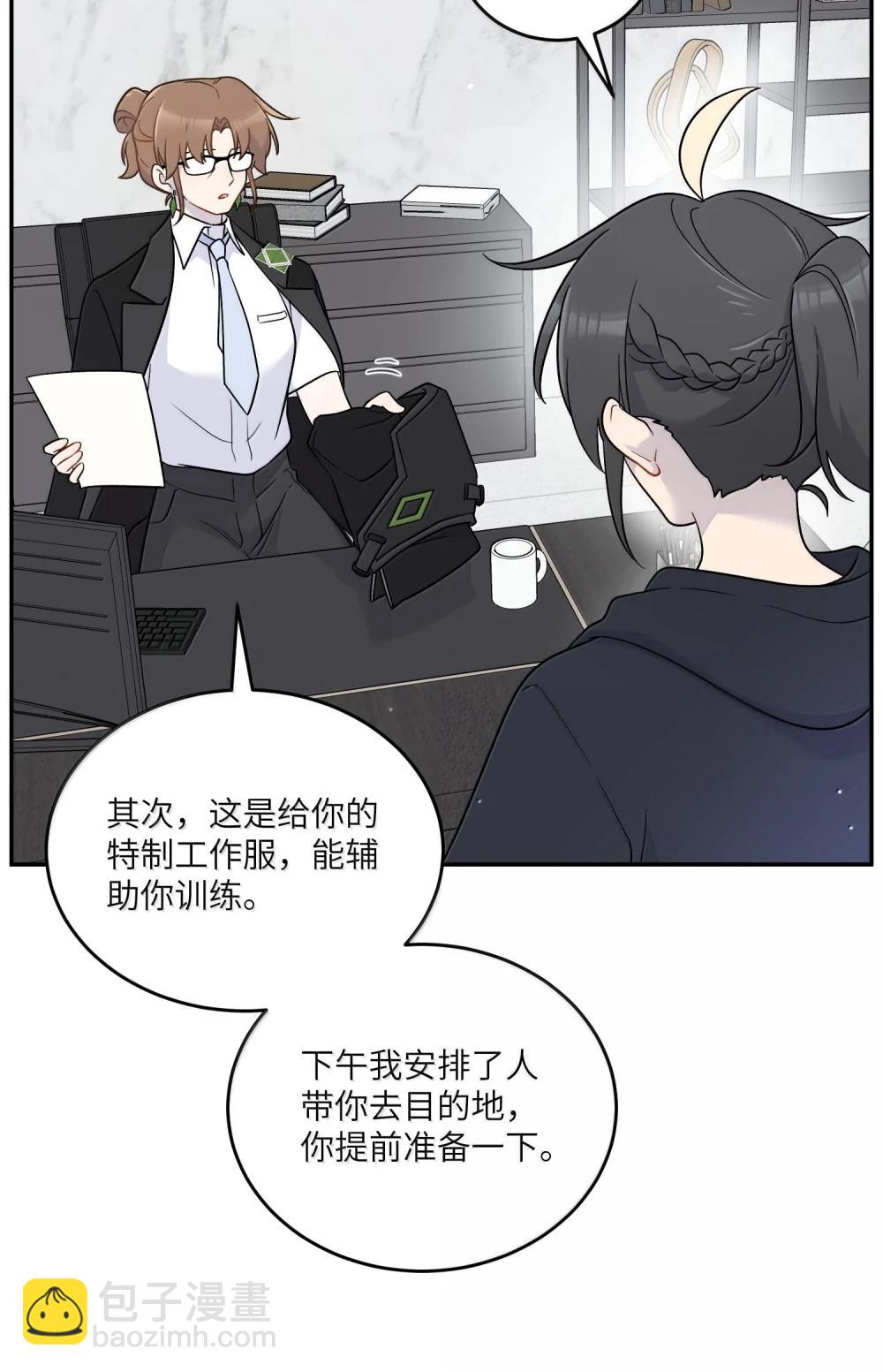 199 全新的体验（含抽奖）(1/2)-第210话