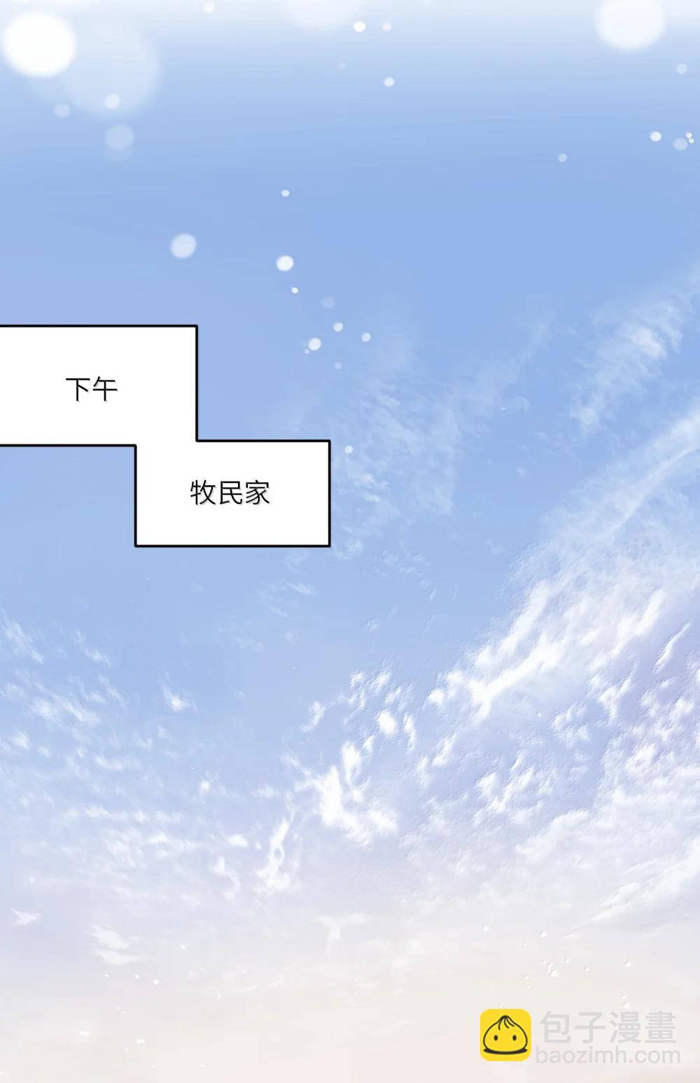 199 全新的体验（含抽奖）(1/2)-第210话