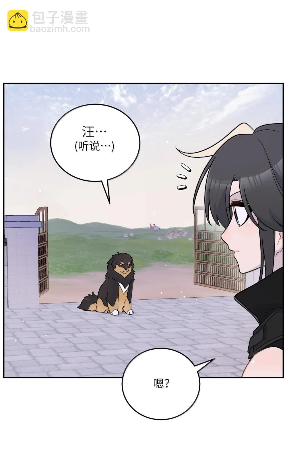 199 全新的体验（含抽奖）(1/2)-第210话