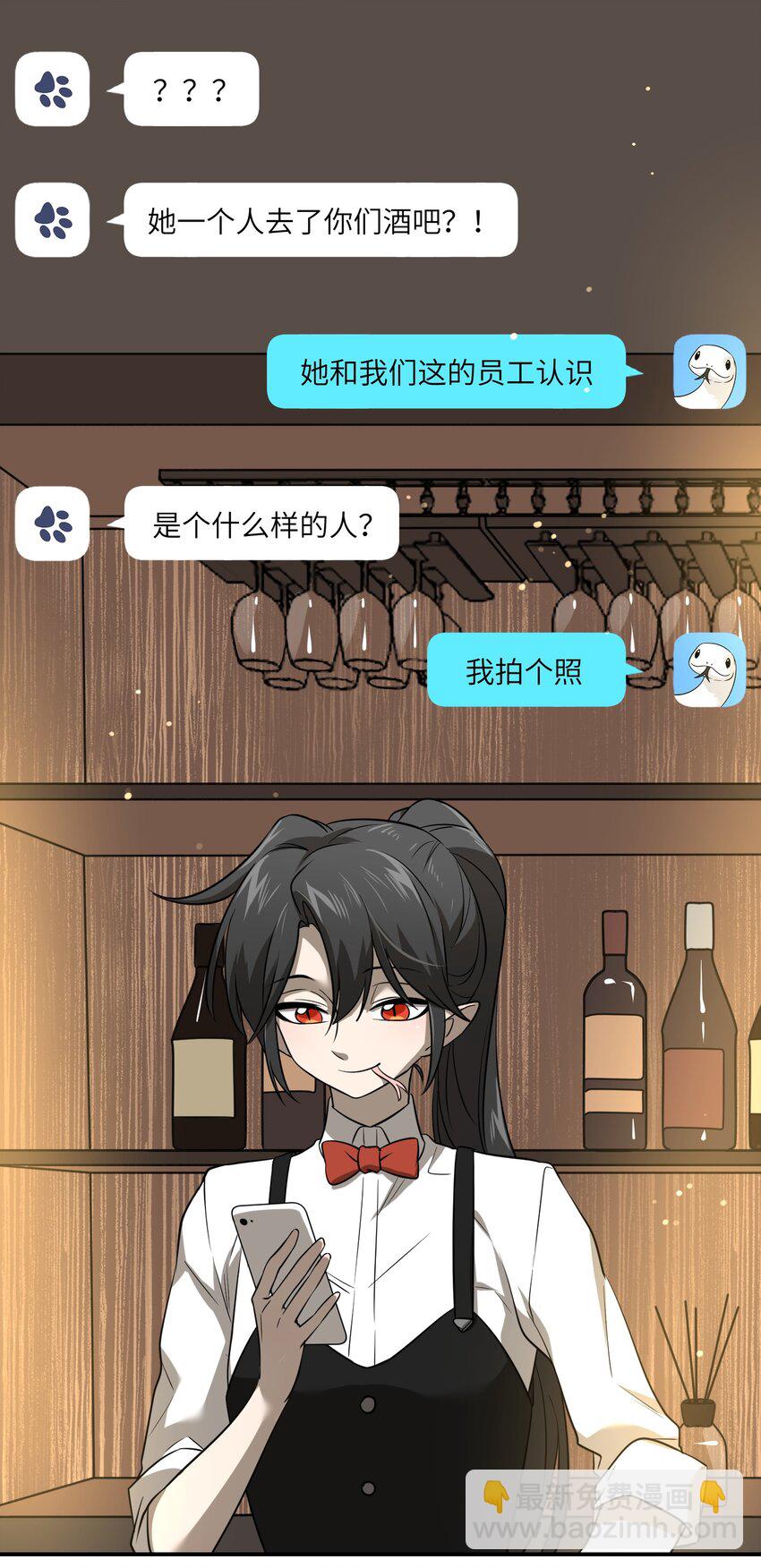 024 你是笨蛋！-第24话
