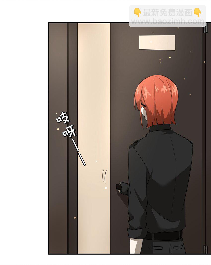 024 你是笨蛋！-第24话