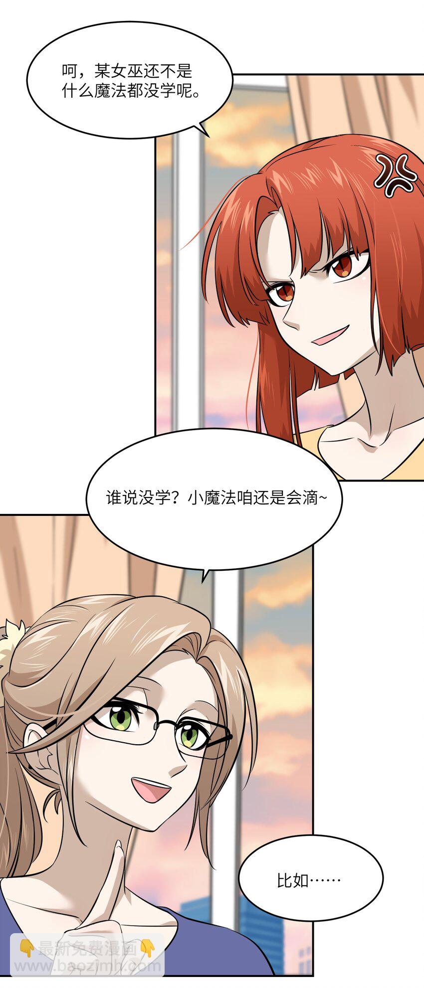 026 会产生依赖吗？-第26话