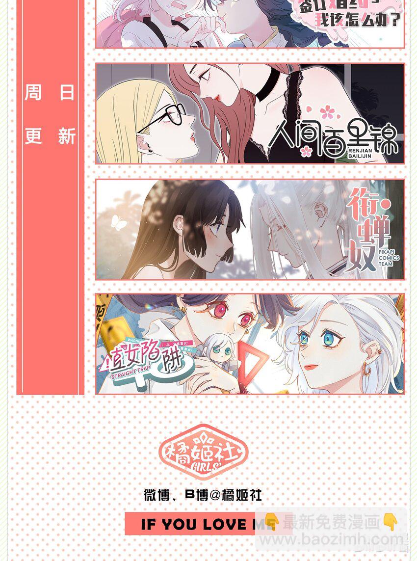 026 会产生依赖吗？-第26话