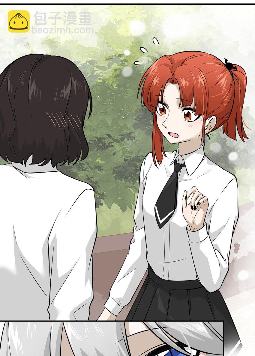 028 一个奇怪的梦-第28话