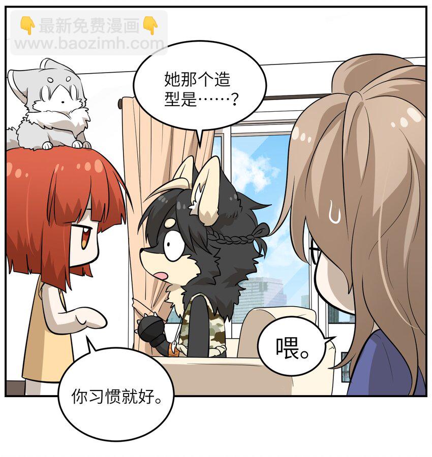 034 想办法治疗你的伤-第34话
