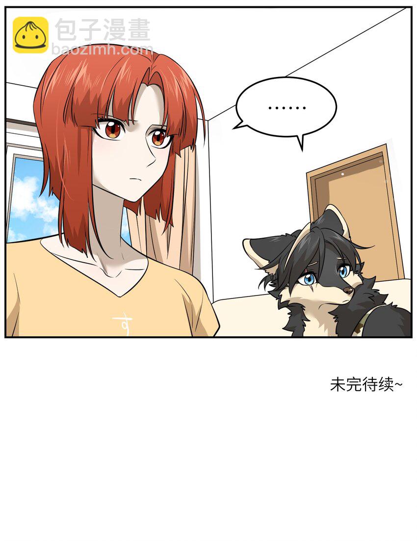 034 想办法治疗你的伤-第34话