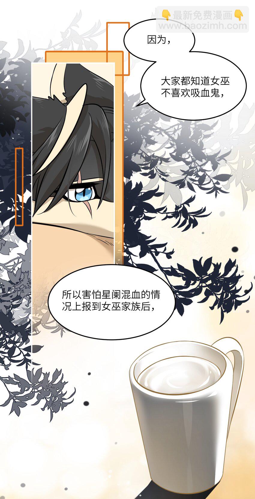 034 想办法治疗你的伤-第34话