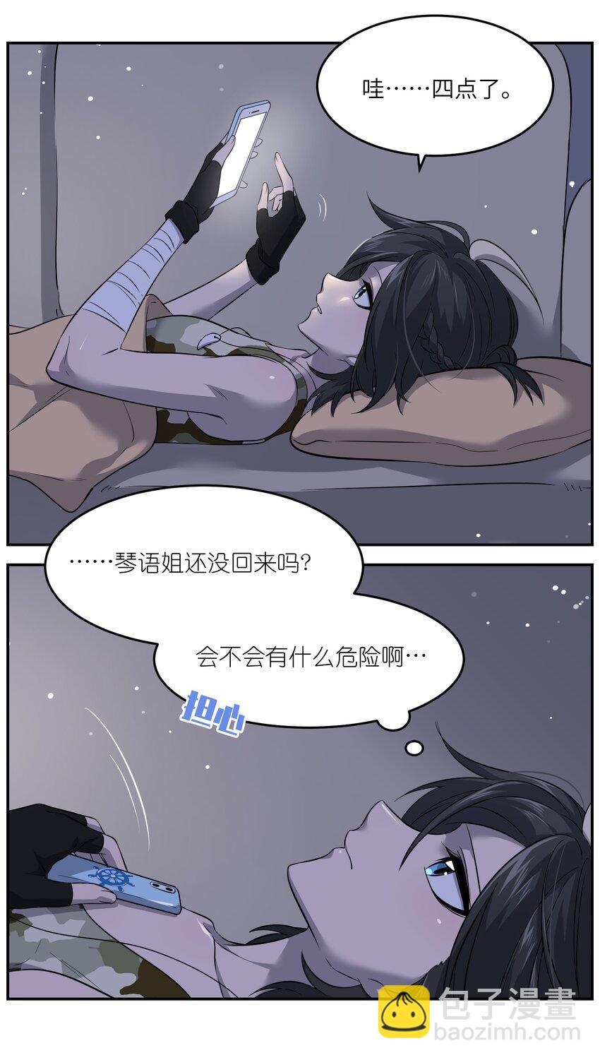 035 小可爱~-第36话