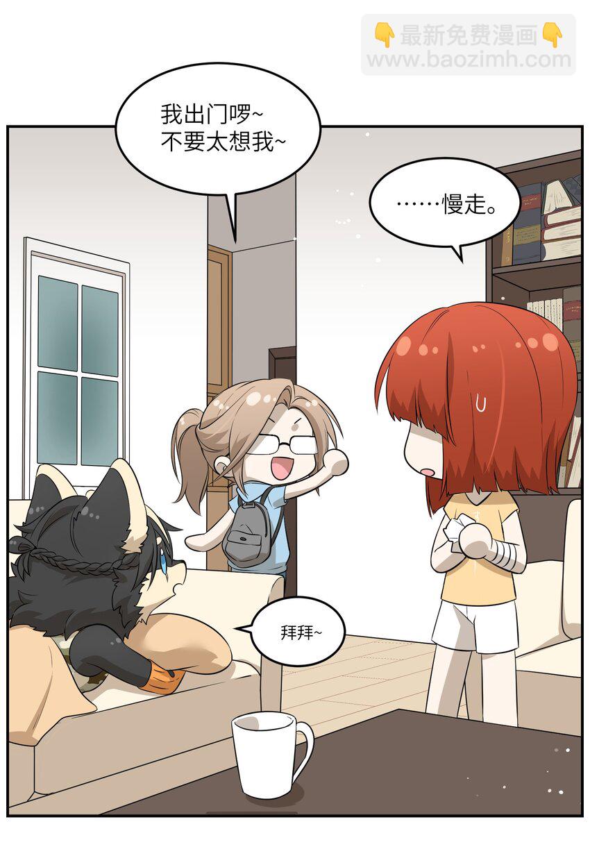 035 小可爱~-第36话