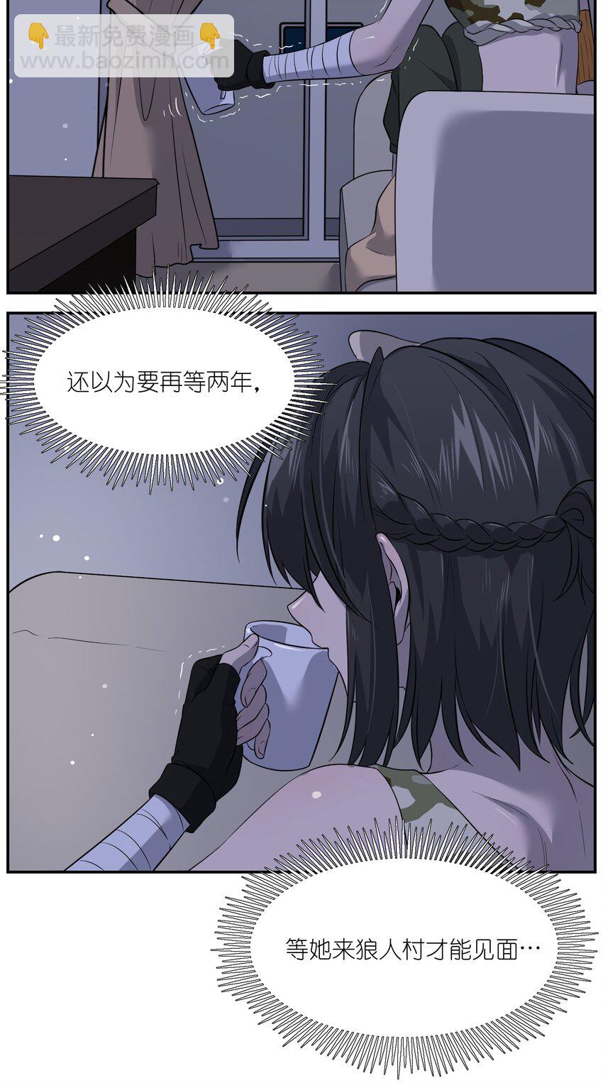 035 小可爱~-第36话
