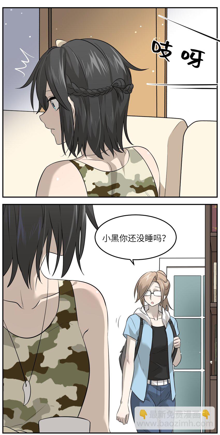 035 小可爱~-第36话