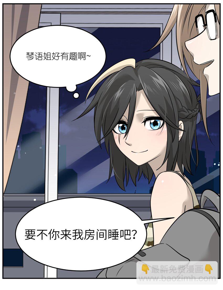 035 小可爱~-第36话