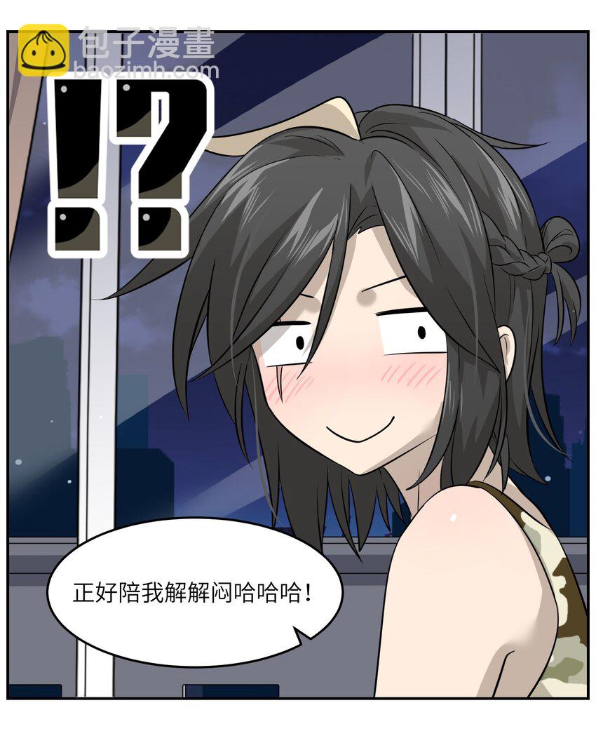 035 小可爱~-第36话