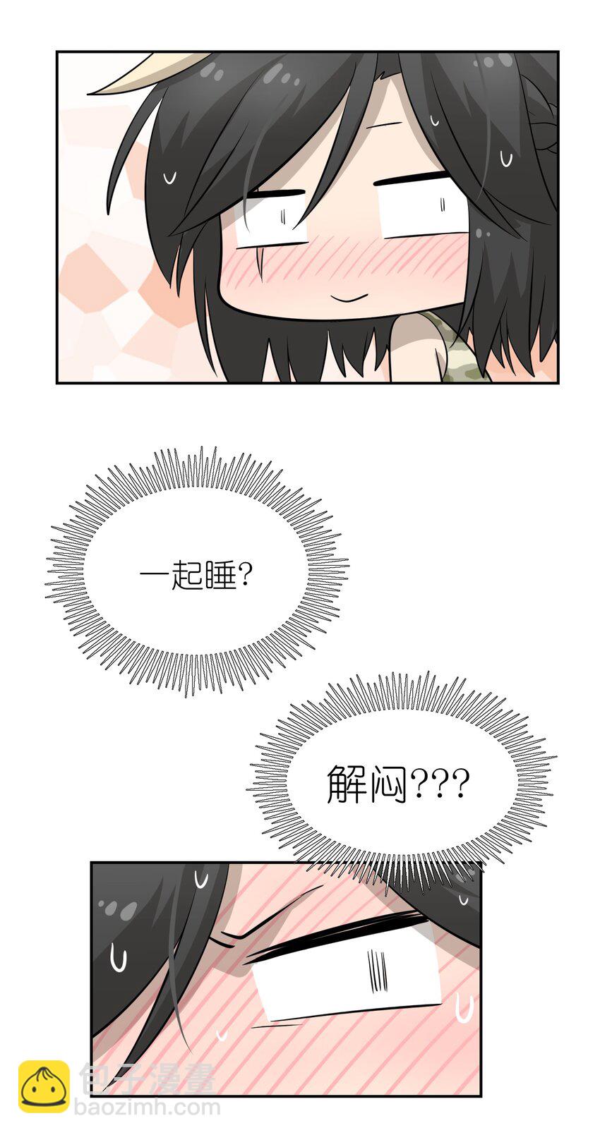 035 小可爱~-第36话