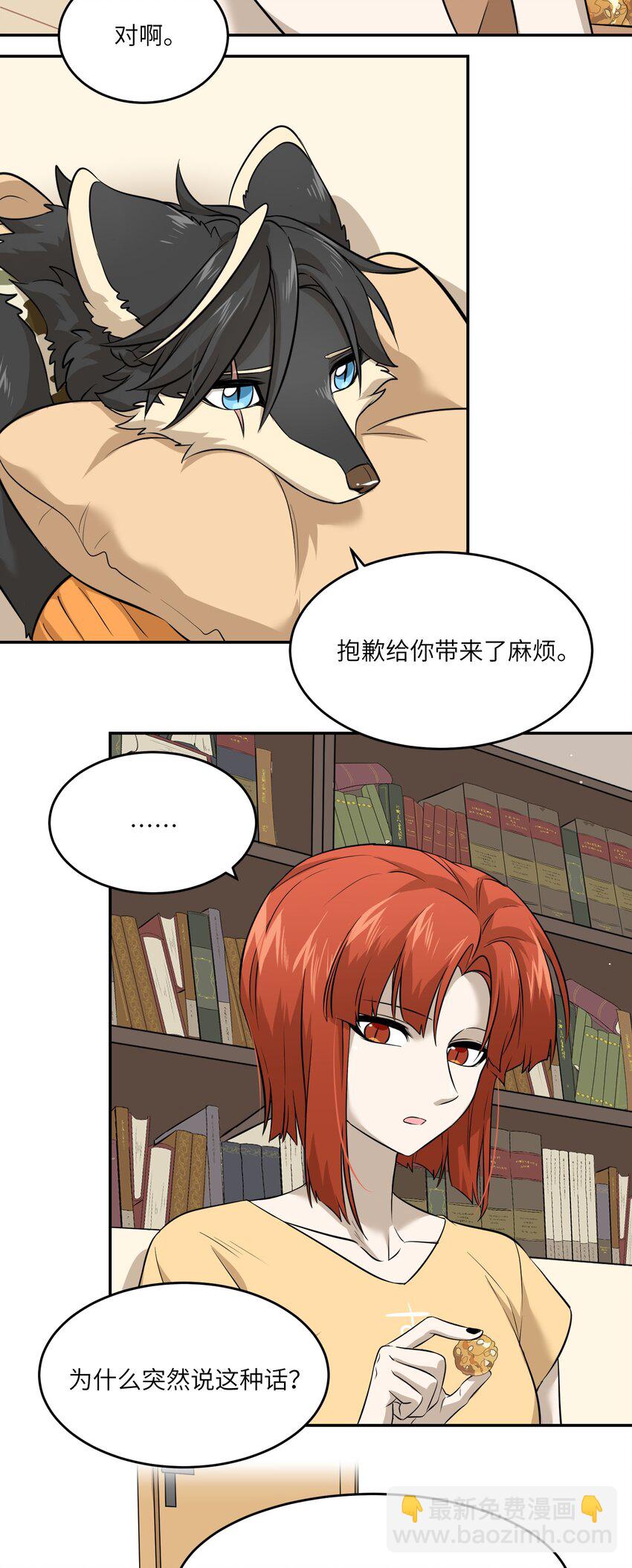 035 小可爱~-第36话