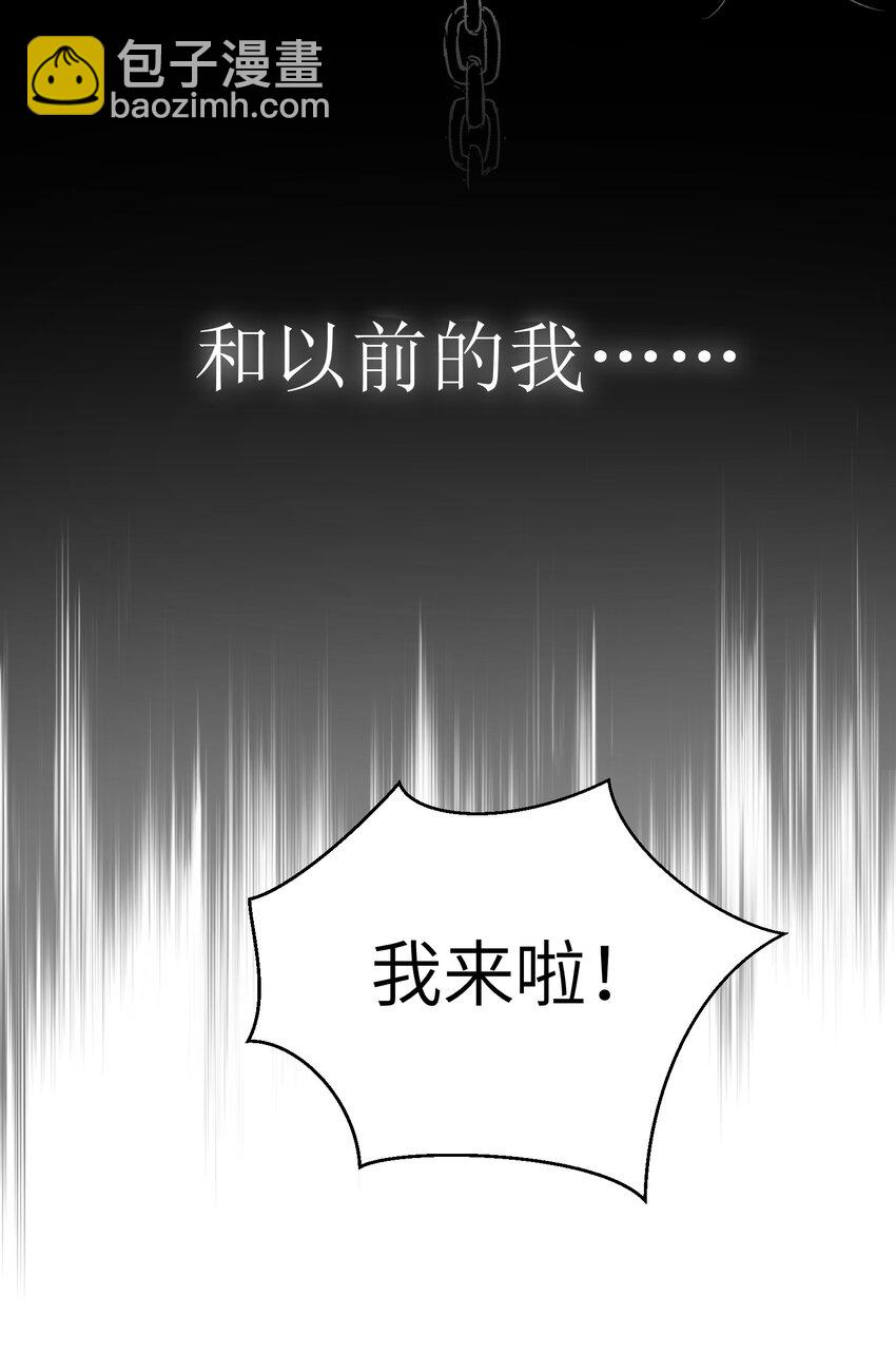 004 要一起玩换装play吗？-第4话