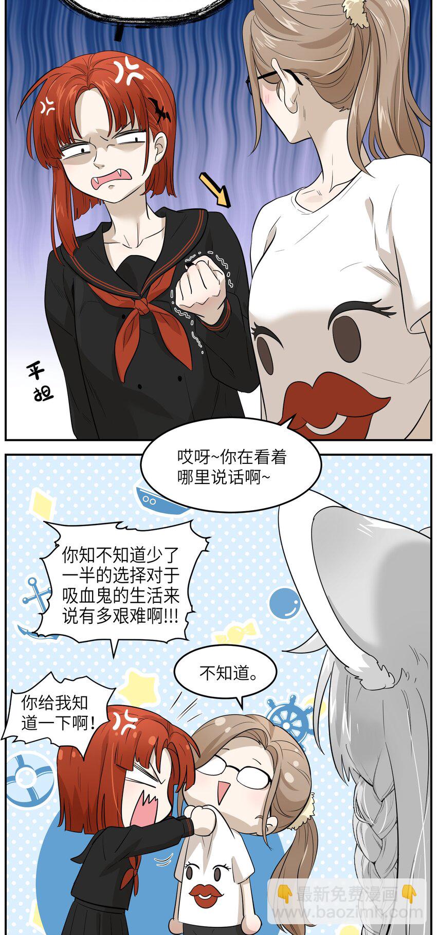 004 要一起玩换装play吗？-第4话
