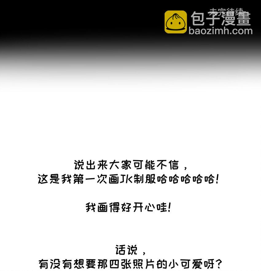 004 要一起玩换装play吗？-第4话