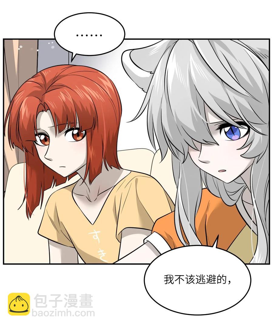 040 怕我扑倒你？-第42话