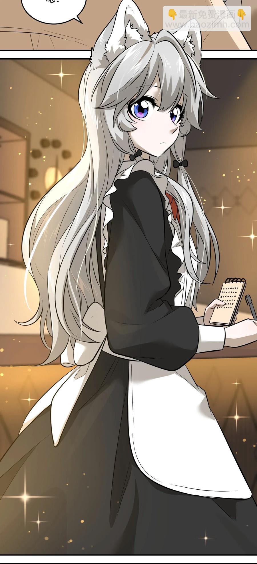 042 她好可爱！-第44话
