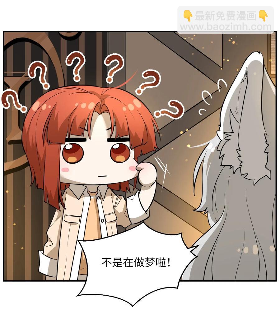 042 她好可爱！-第44话