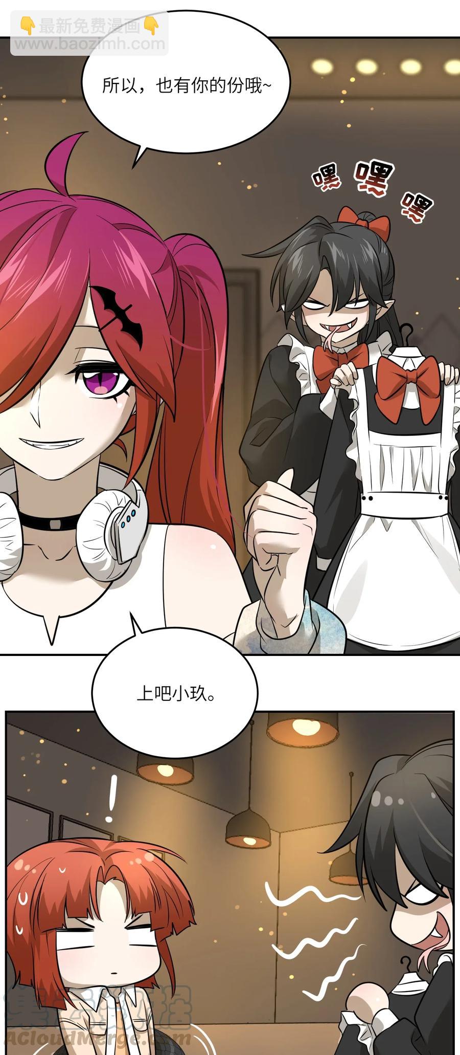 042 她好可爱！-第44话