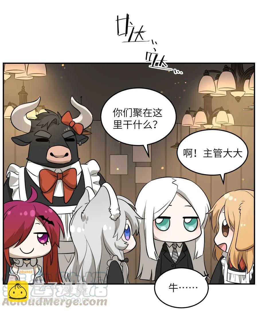 042 她好可爱！-第44话