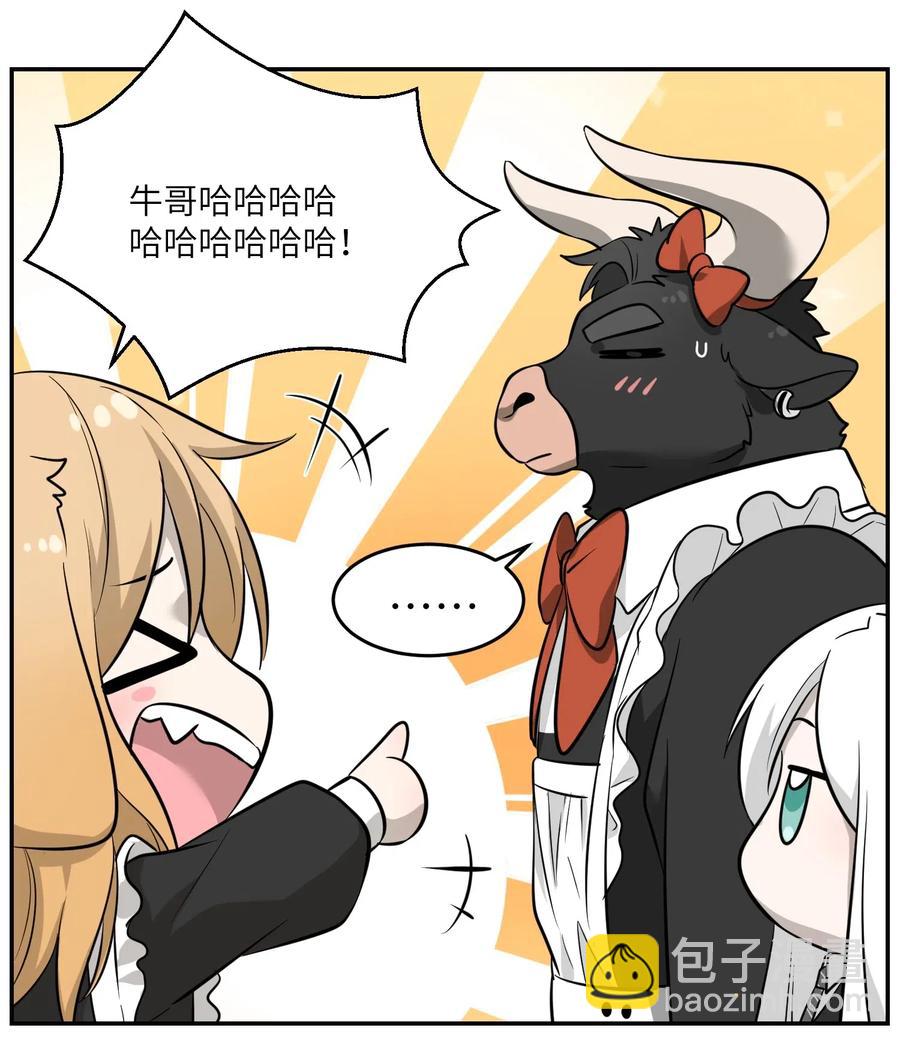 042 她好可爱！-第44话