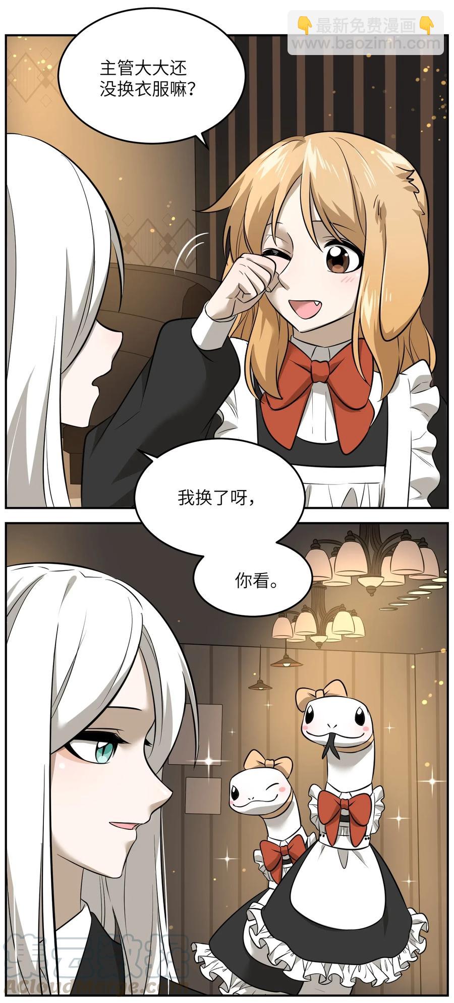 042 她好可爱！-第44话