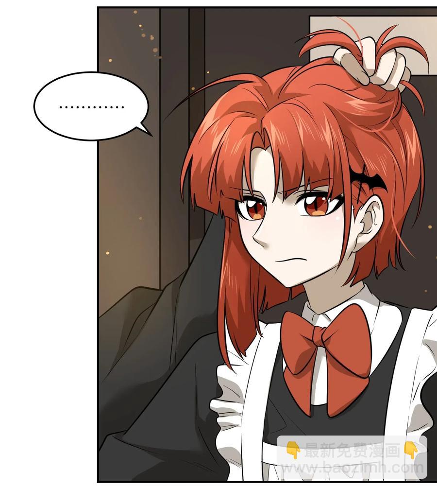 042 她好可爱！-第44话