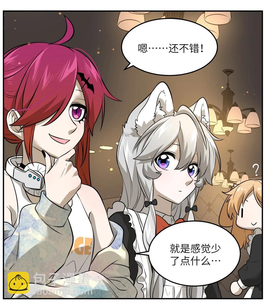 042 她好可爱！-第44话